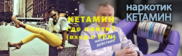 кокаин колумбия Бронницы